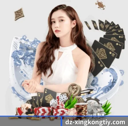星空娱乐 APP