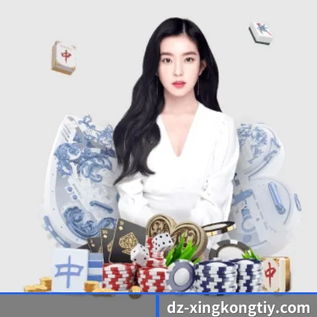 星空娱乐 APP 界面