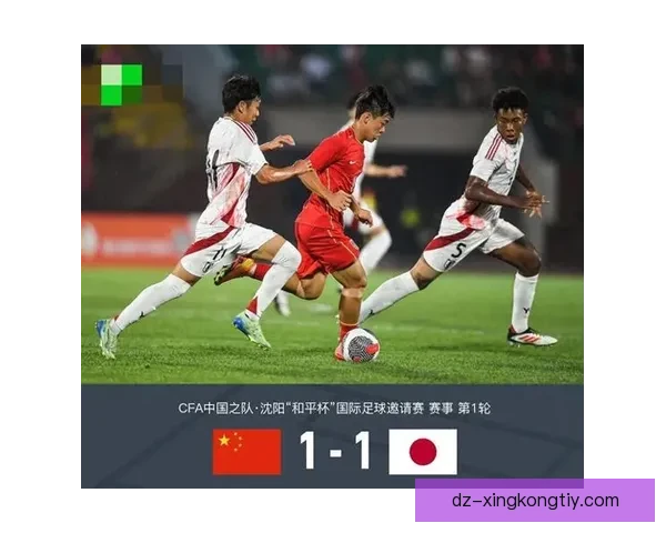 明日中日足球差距与圆梦之希望