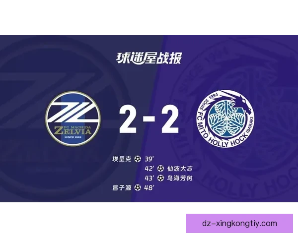 町田点球大战淘汰水户强势晋级 町田点球大战淘汰水户强势晋级