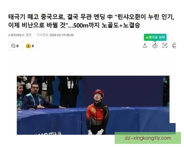 林孝埈回应零牌无憾四年再战